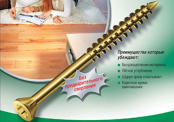 Саморезы для массивной доски SPAX T-Star 3,5x35 мм, 500 шт.